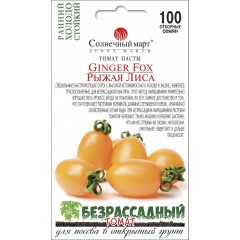 Томат Рыжая лиса (100 шт)